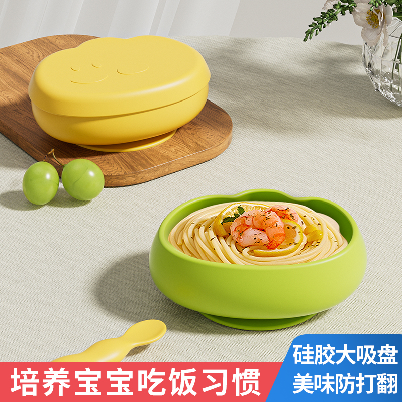 宝宝餐盘硅胶吸盘吃饭餐具辅食碗