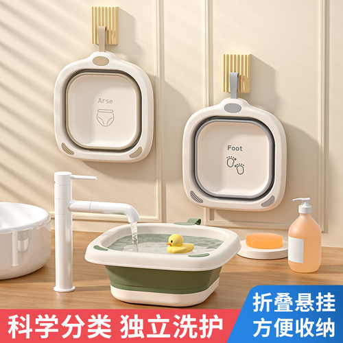婴儿洗脸盆洗脚洗屁股盆折叠悬挂