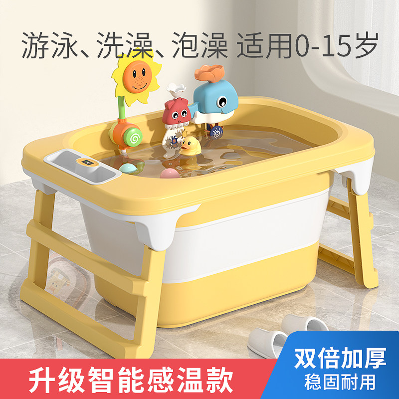 儿童浴桶新生婴儿洗澡桶家用游泳宝宝可坐泡澡桶加大加厚折叠浴盆