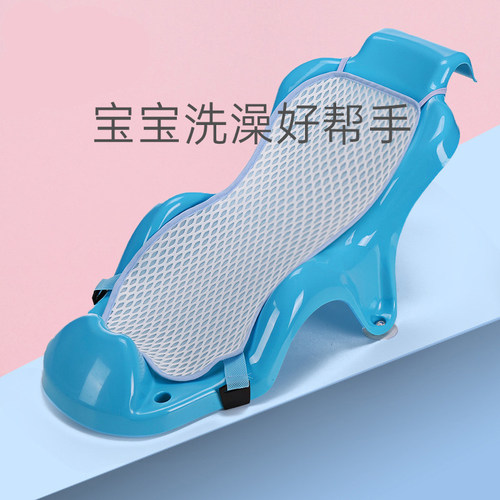 防滑婴儿浴床浴架洗澡躺托神器