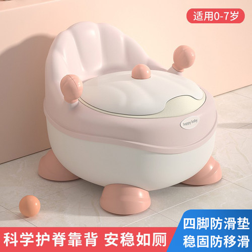 儿童马桶坐便器宝宝便盆尿壶
