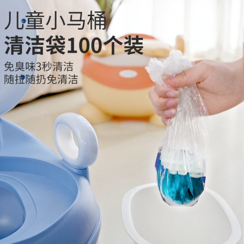 一次性儿童马桶坐便器垃圾袋