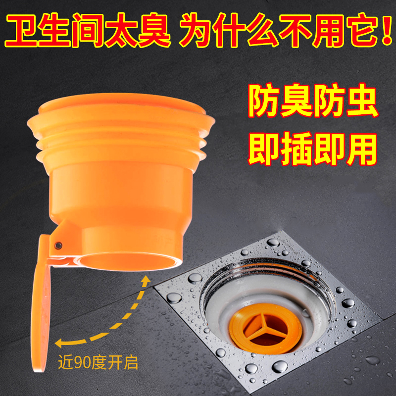 防臭芯75/50硅胶密封圈下水管道