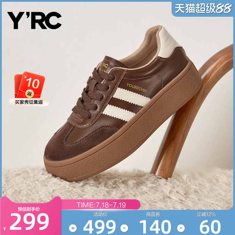 复古棕色德训鞋