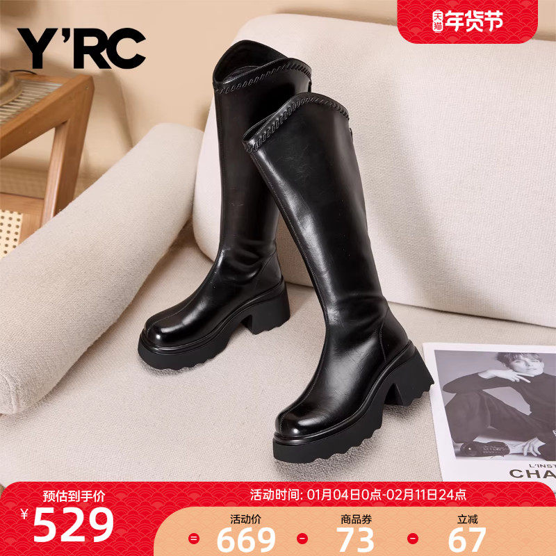 YRCV口长筒靴女2025秋冬新款后拉链粗跟不过膝英伦骑士瘦瘦靴,女鞋,时装靴,淘宝优惠券,粉丝福利购,淘宝优惠卷