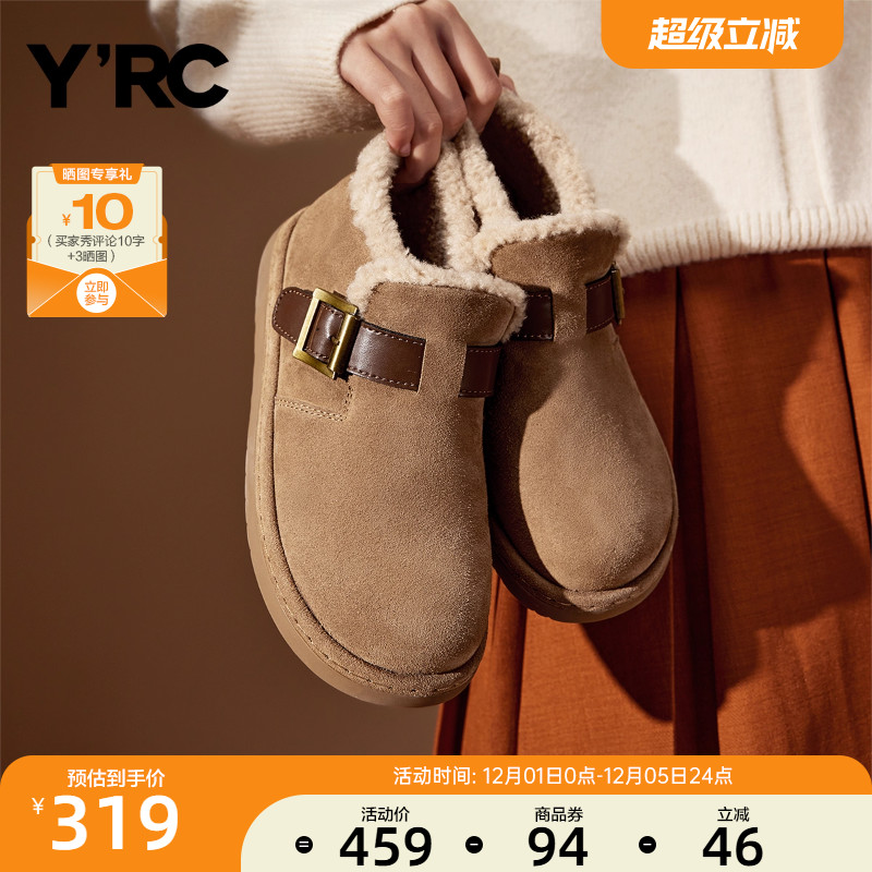 YRC女鞋一脚蹬棉鞋加绒加厚牛皮