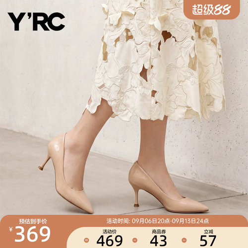 YRC杏色高跟鞋女细跟2026夏季新款尖头通勤一脚蹬配裙子优雅单鞋