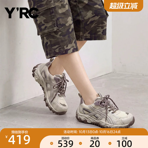 YRC网面厚底户外运动鞋女2026秋季新款休闲舒适跑步德训登山鞋