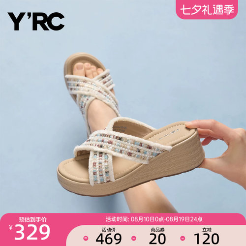 YRC坡跟彩色交叉一字拖女2026夏季新款配裙子厚底外穿海边凉拖