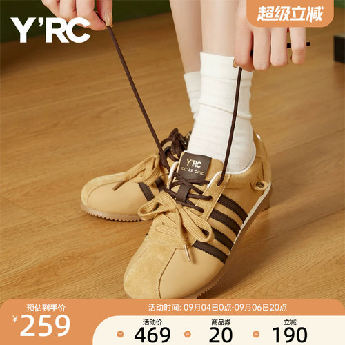 YRC软底德训鞋女舒适夏季新款平底通勤百搭复古拼色黄色休闲板鞋