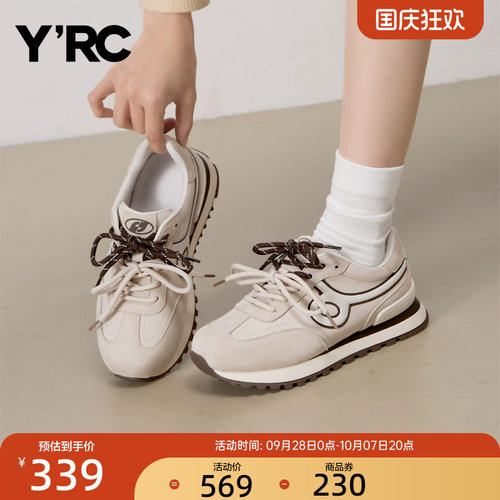 YRC休闲德训鞋女2026秋季新款舒适显脚小ins慢跑轻便百搭旅游板鞋