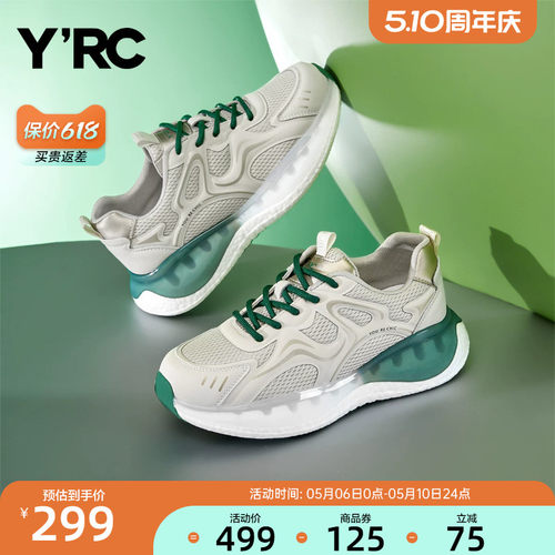 YRC女鞋运动鞋网面透气轻便厚底