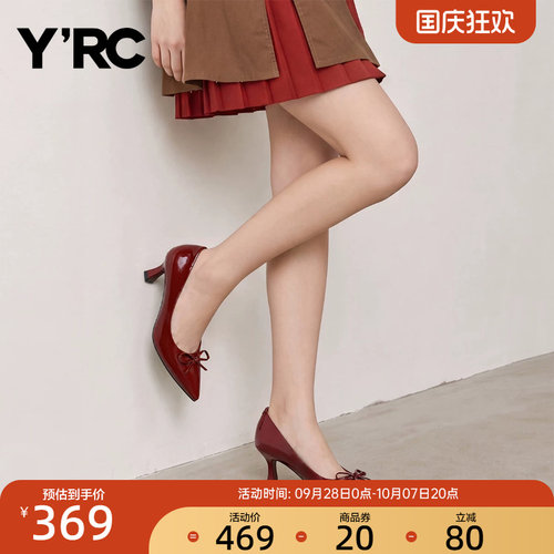 YRC尖头高跟鞋女漆皮女2026秋季新款蝴蝶结婚鞋细跟气质浅口单鞋