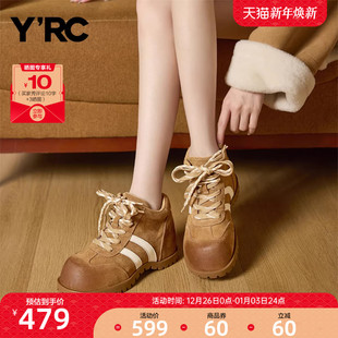 美拉德休闲鞋 保暖炸街大头鞋 新款 YRC加绒马丁靴女英伦风2025冬季