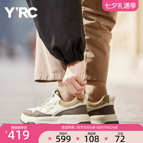 复古户外板鞋男2026春季新款拼色厚底轻便高帮休闲风工装鞋