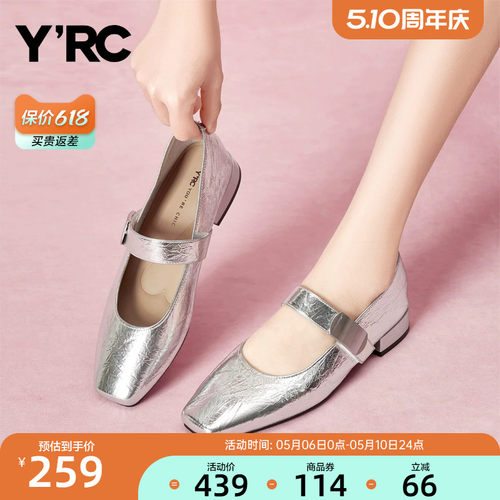yrc新款女休闲鞋