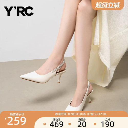 YRC气质后空细跟高跟鞋女2026夏季新款法式尖头不累脚包头凉鞋