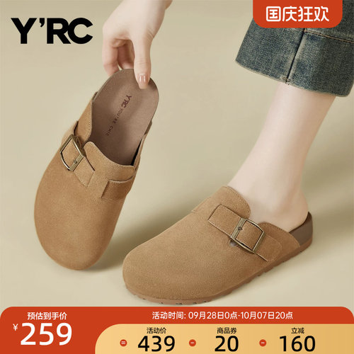 YRC复古博肯凉拖女夏季新款休闲平底厚底百搭舒适外穿休闲拖鞋