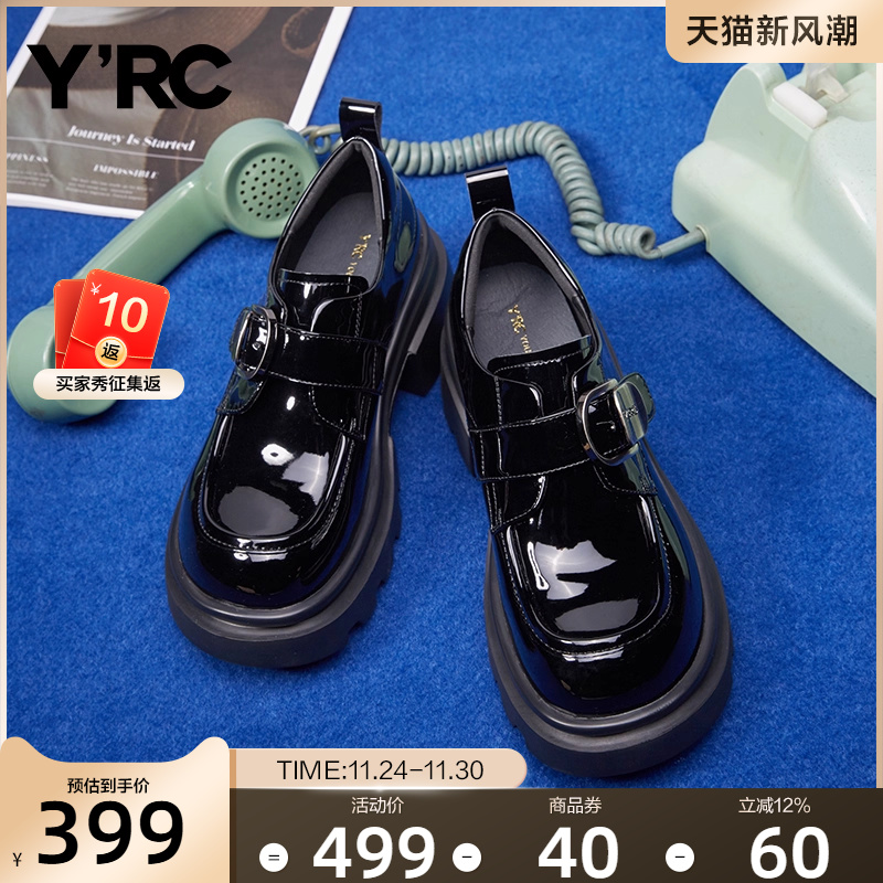 YRC扣带厚底小皮鞋女英伦风秋季新款气质亮面单鞋粗跟日系乐福鞋
