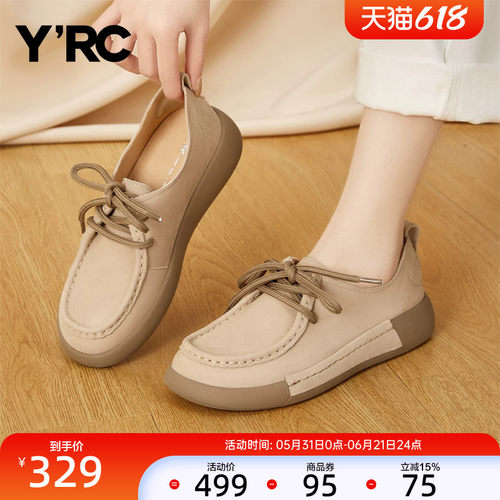 意尔康新款女休闲鞋