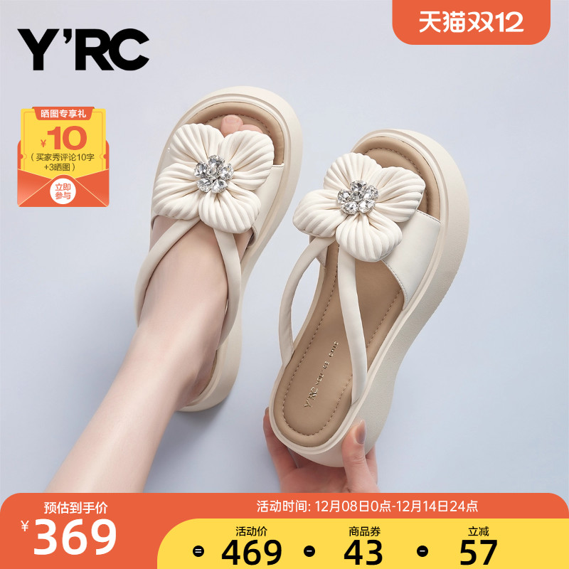 YRC厚底踩屎感拖鞋2025夏季新款面包百搭外穿蝴蝶结休闲水钻凉拖