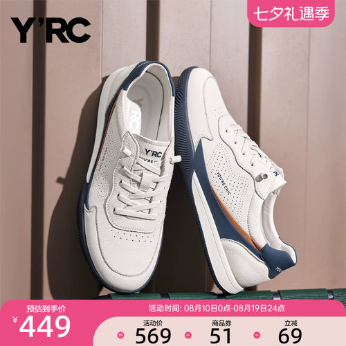 YRC透气网面休闲鞋男2025秋季新款百搭免系带平底运动旅游登山鞋