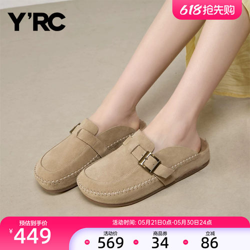 YRC复古英伦风包头凉拖女2026夏季新款博肯风真皮慵懒一脚蹬拖鞋