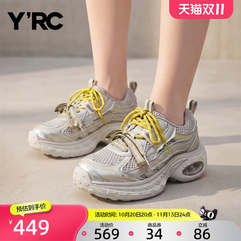 YRC舒适休闲老爹鞋女ins2026秋季新款网面透气复古系带炸街运动鞋