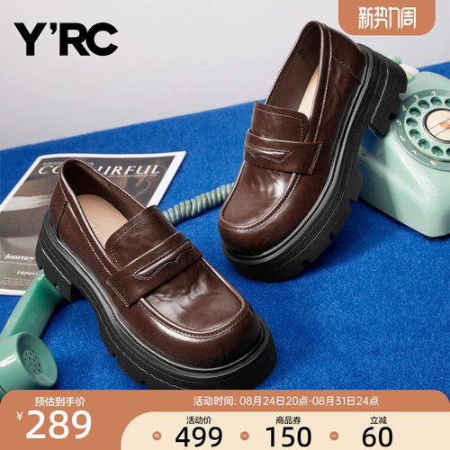YRC软底通勤乐福鞋女夏季新款百搭复古jk制服鞋英伦风小皮鞋单鞋