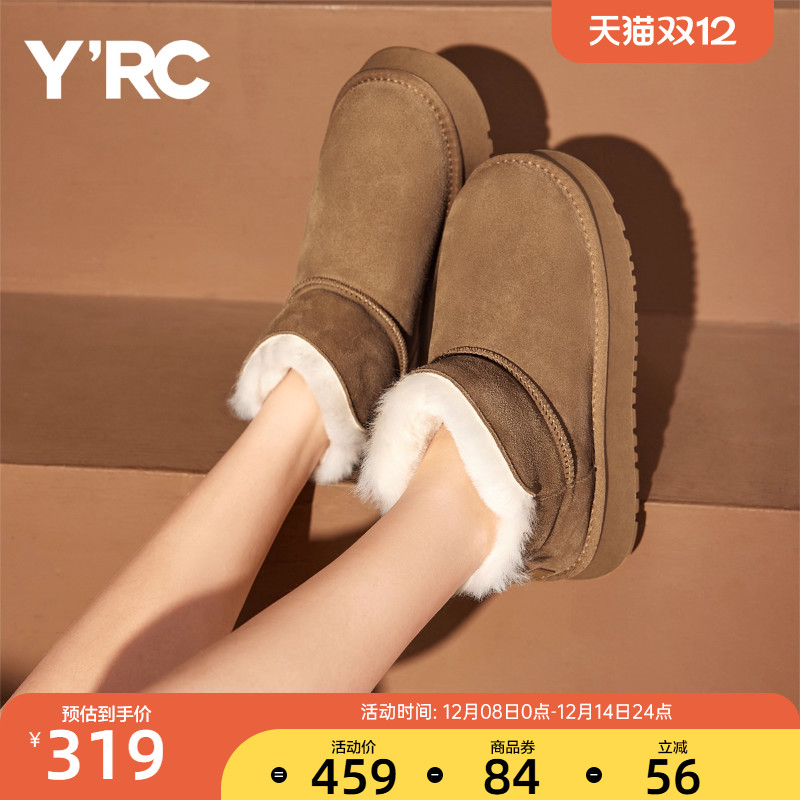 YRC女款雪地靴棉鞋加绒加厚暖舒