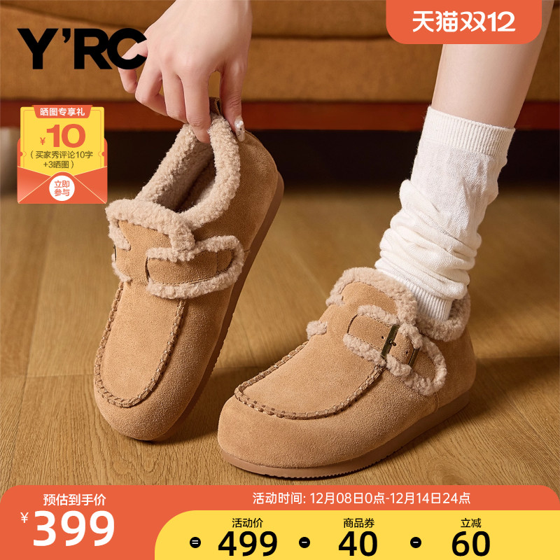 YRC乐福勃肯鞋女款2025冬季新款保暖一脚蹬加绒毛毛雪地靴棉鞋
