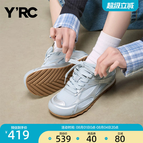 YRC网面透气板鞋女2026夏季新款个性时尚舒适休闲百搭平底德训鞋