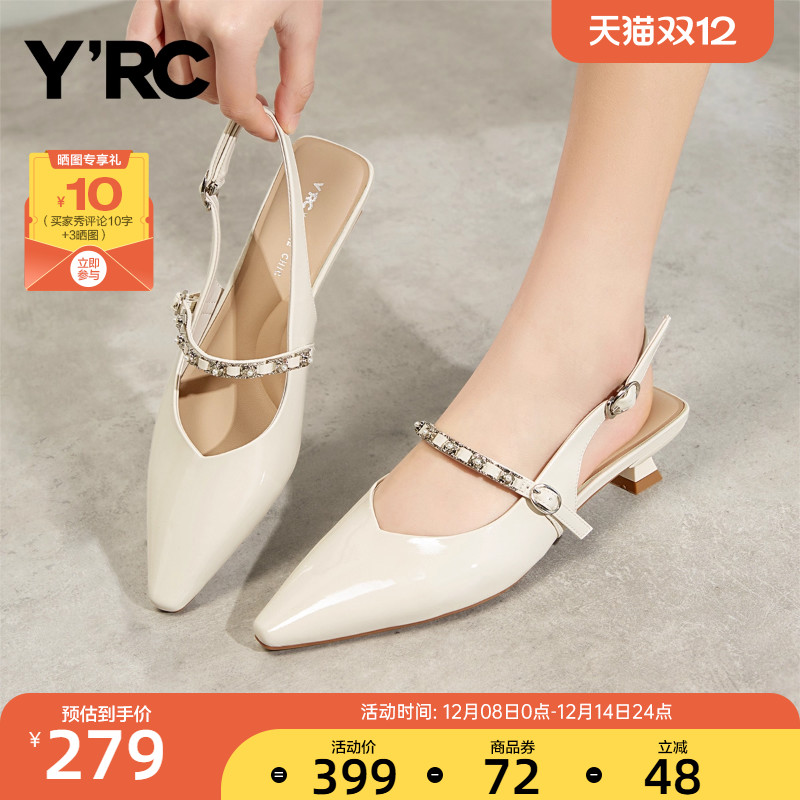 YRC水钻后空夏季凉鞋女2025新款低跟仙女风法式包头外穿尖头单鞋