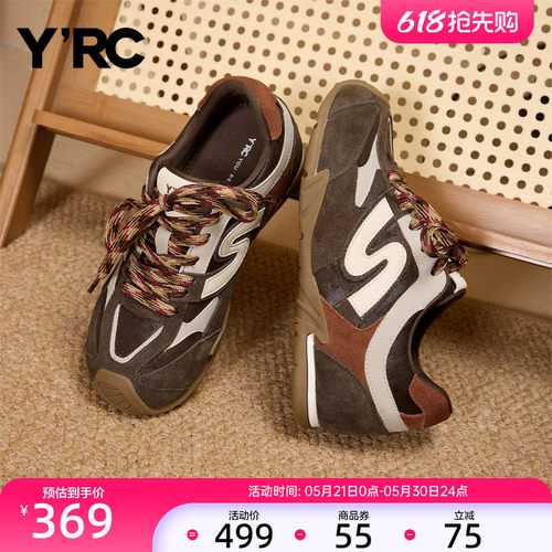 YRC咖色德训鞋复古2025秋冬新款拼色ins潮流炸街软底舒适运动板鞋
