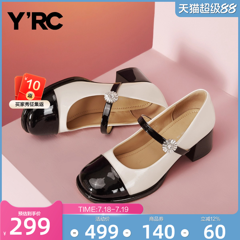 YRC小香风玛丽珍鞋粗跟浅口女鞋