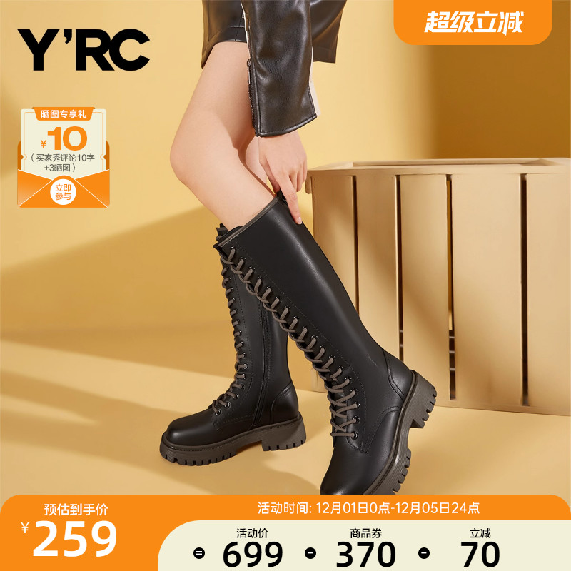 YRC长筒靴骑士靴女靴厚底显瘦