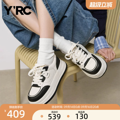YRC厚底黑白板鞋女2026夏季新款拼色熊猫小个子增高休闲运动鞋
