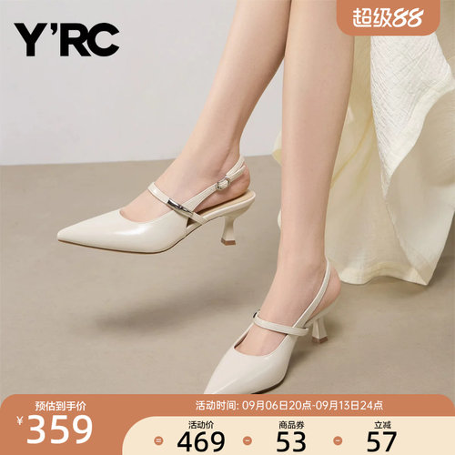 YRC优雅细跟高跟鞋女白色2026夏季新款尖头法式绝美包头后空凉鞋
