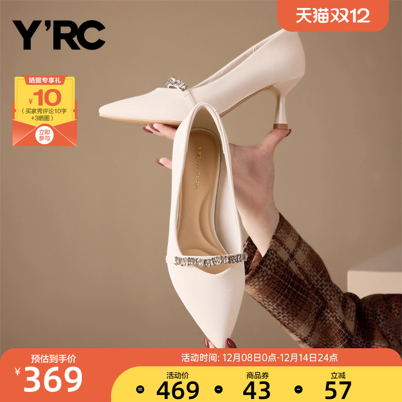 YRC浅口尖头高跟鞋女2025秋季新款百搭配裙子仙女风法式细跟单鞋