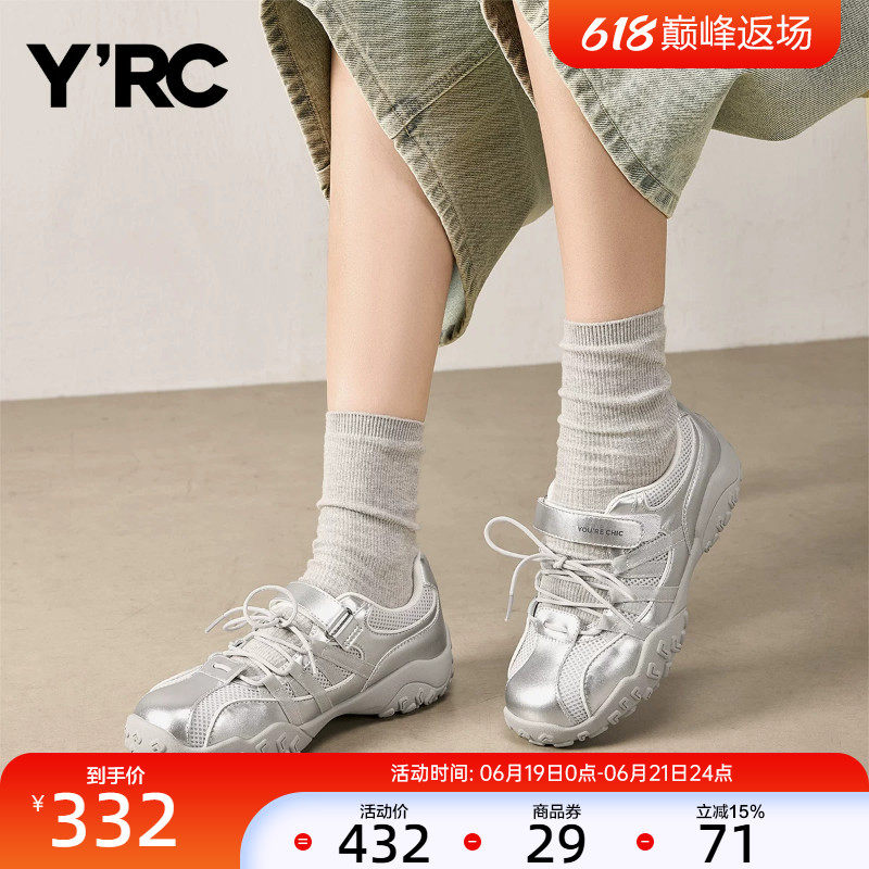 YRC银色运动玛丽珍女2026夏季新款镂空休闲轻便轻户外芭蕾德训鞋