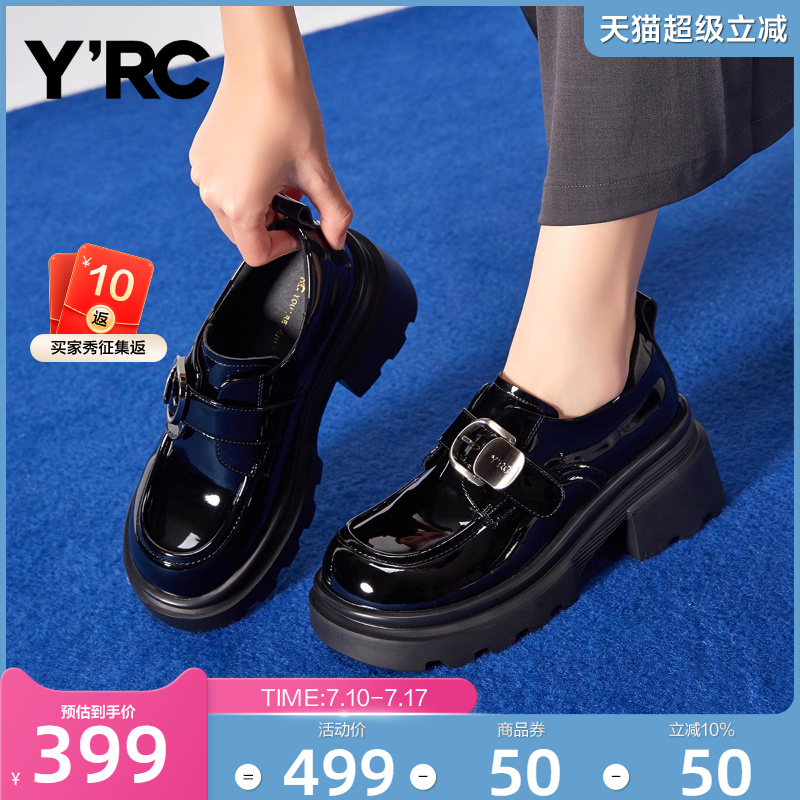 YRC厚底漆皮乐福鞋女2025春季新款皮带扣日系小皮鞋百搭玛丽珍