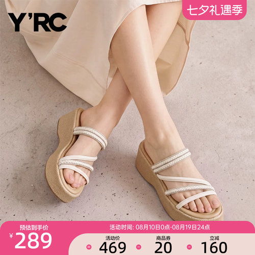 YRC一字拖女厚底2026夏季新款外穿配裙子罗马小个子坡跟沙滩凉拖