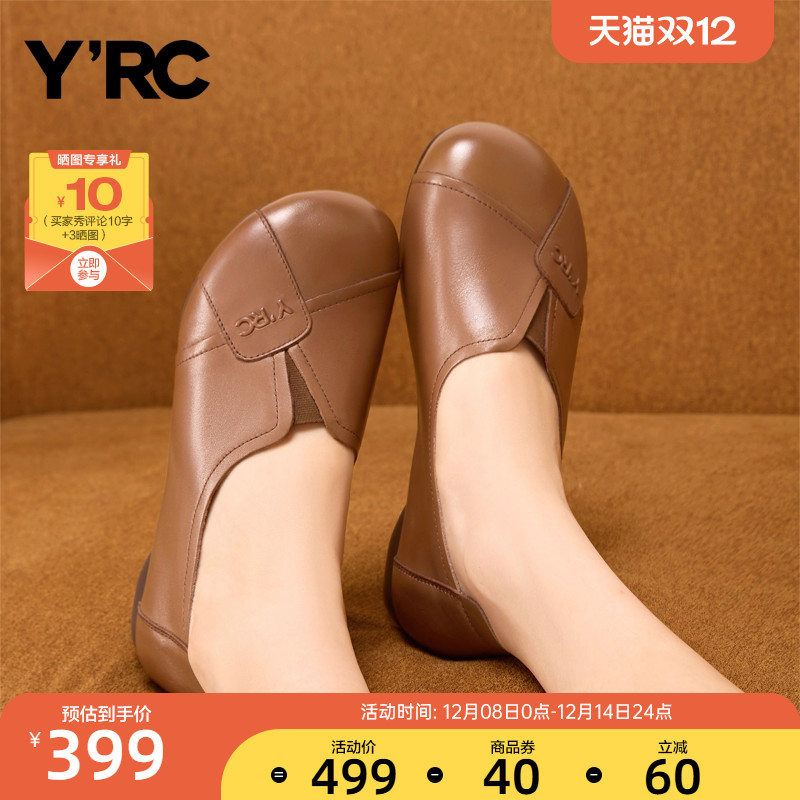 YRC舒适软底豆豆鞋2025秋冬新款轻便休闲一脚蹬百搭中老年妈妈鞋