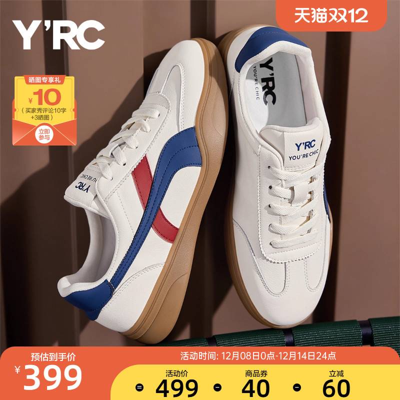 YRC撞色运动板鞋男士2025秋季新款商场同款轻便增高小白鞋德训鞋