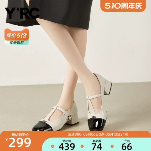 YRC新款女休闲鞋