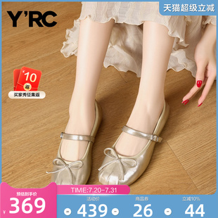 浅口单鞋 YRC芭蕾玛丽珍鞋 软面平底一字带法式 女银色2025秋季 新款