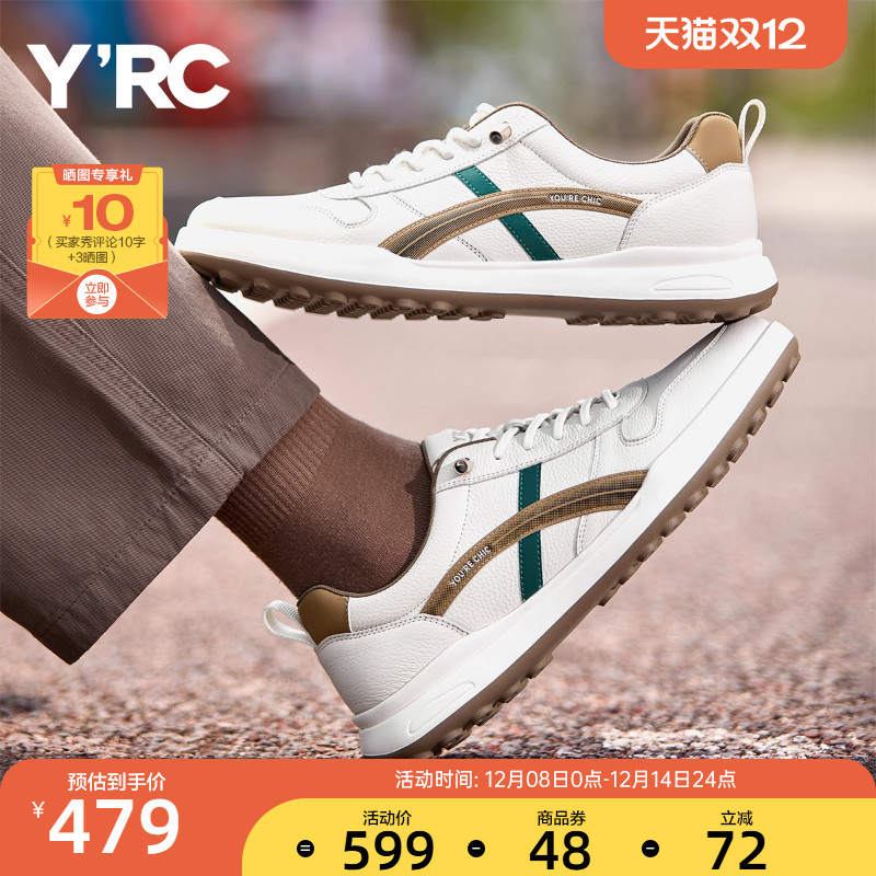 YRC德训鞋男士2025秋季新款松紧通勤百搭板鞋平底软底休闲小白鞋