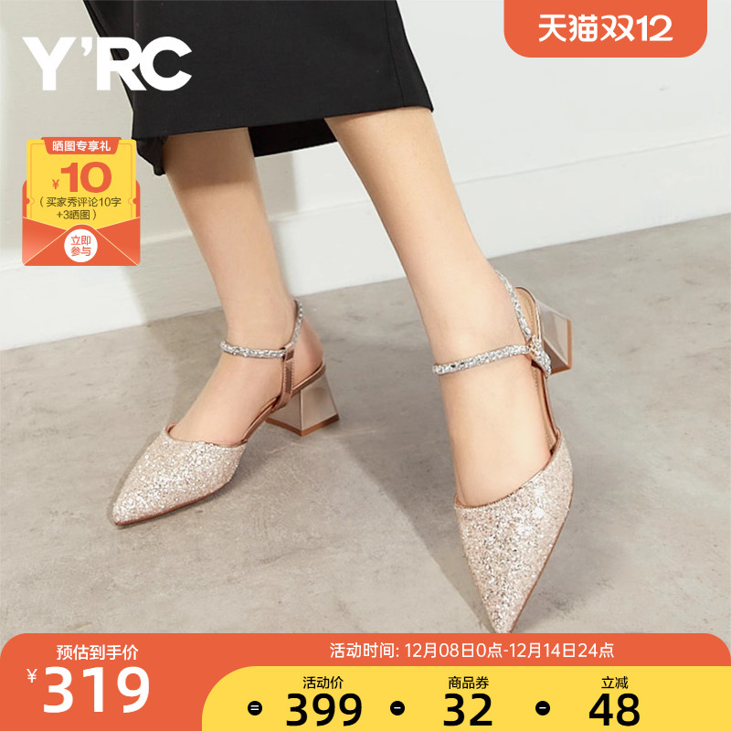 YRC粗跟包头凉鞋女2025春季新款水钻配裙子百搭尖头一字带单鞋
