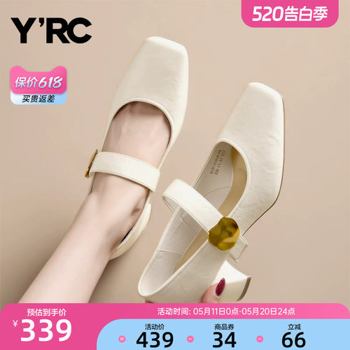 YRC复古玛丽珍鞋女秋季新款粗跟魔术贴法式百搭高跟乐福鞋