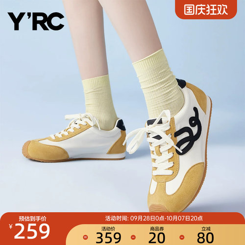 YRC薄底休闲德训鞋女2026夏季新款显脚小透气舒适软底运动板鞋